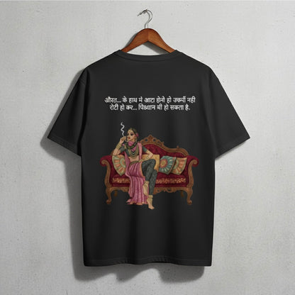 "The Empress" Pink & Green Oversized Tee